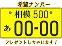 即決ご成約のお客様限定希望ナンバー(黄色のプレート)プレゼントキャンペーン♪ご契約時に弊社のスタッフへ【希望ナンバーの画像見たよ】とお声掛けください。※ご希望のご納車日に間に合わない可能性がございます