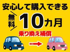 無料の補償をお付けしてます。加入条件や走行距離制限などはありません。詳しくはお問合せ下さい。ＪＲ相模線原当麻駅より徒歩１０分。圏央道「相模原愛川Intercooler」より車で８分。【お問合せ】０４２−７１１−４８６６ 4