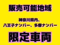 ＴＭＲでは買取・下取り強化中！軽自動車・普通車・ぶつけた車など、どんな車でもお持ち込みくださいね！面倒なお手続きは弊社におまかせを！！！ 3