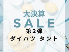 軻裲ơϥġȺפꤷ㤤ޤε󸫤Ƥ͢ 2