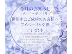 Υڡϡ߱ʥ磻ѡ򴹤ǤŹ˥åդ󼨤Ƥ͡ʡ 2