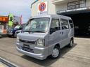 サンバーバン ディアス　ワンオーナー車・実走行１５０００ｋｍ・中期型・オートマ・最大積載量３５０ｋｇ・リヤシート分割式・４Ｎｏ貨物・事業用（黒ナンバー）登録可・６ヶ月走行無制限保証付き・キーレス・ライトレベライザー（2枚目）
