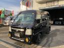 サンバーバン ディアス スーパーチャージャー・最終型・走行55000km・コラムオートマ・フル装備(PWフロントのみ)・社外ナビ&バックカメラ・リヤ分割シート・4ナンバー貨物・事業用黒ナンバー登録可・6ヶ月走行無制限保証付き 中古車画像_3