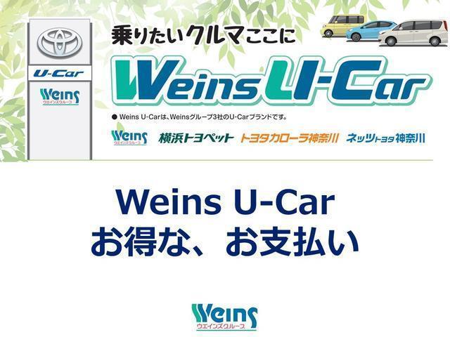 Ｕ－ＢＡＳＥ　ＯＮＥ　Ｕ－ＢＡＳＥ　ＯＮＥ　１００ＫＭ以下車中泊　ＦＦヒーター　サブバッテリー　１３Ｌ水道タンク　ＲＥＶＯシート　フリップダウンディスプレイ　アルパインフローティングナビ　断熱仕様　断熱フィルム　ＴＶ　ＣＤ(67枚目)