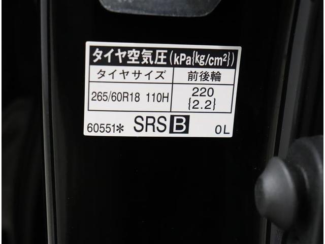 ＴＸ　Ｌパッケージ　特別使用車　７０Ｔｈアニバーサリーリミテッド　７４６５キロ　木目調フルラッピング施工済み　パノラミックビューモニター　ＥＴＣ２．０　ドライブレコーダー（前）　シートヒーター　パワーバックドア(36枚目)