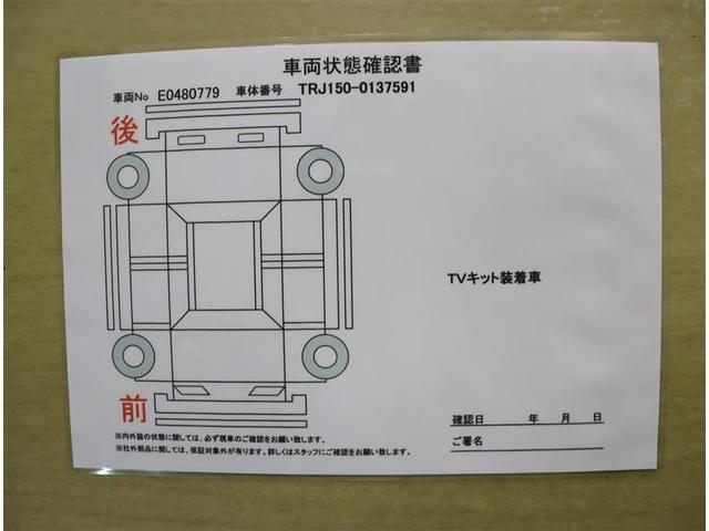 トヨタ ランドクルーザープラド