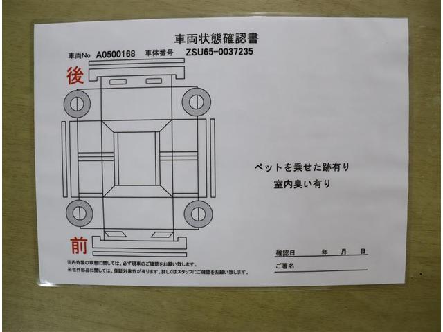 トヨタ ハリアー