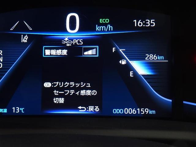 ＭＩＲＡＩ Ｚ　６，１５６Ｋｍ　地デジ　パノラマルーフ　ＬＥＤヘッドライト　ＥＴＣ　電動シート　スマートキー　ＤＶＤ再生　バックカメラ　メモリーナビ　ミュージックプレイヤー接続可　ＡＳＣ　アルミ　デュアルエアバック（19枚目）