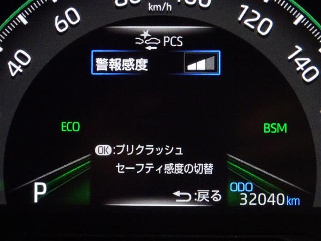 ＲＡＶ４ Ｇ　３２，０３８Ｋｍ１００Ｖ電源　クルコン　Ｂカメラ　横滑防止装置　ＬＥＤライト　盗難防止　１オーナー　アルミホイール　エアバッグ　ドライブレコ－ダ－　スマートキー　オートエアコン　４ＷＤ　ＥＴＣ（18枚目）