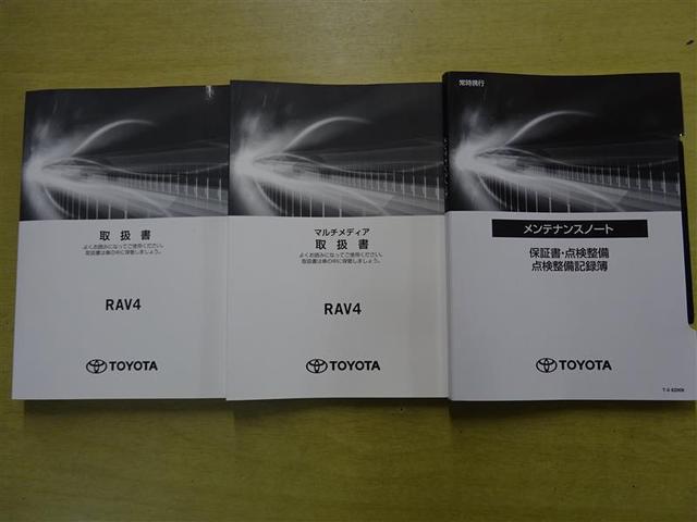 ＲＡＶ４ Ｇ　３２，０３８Ｋｍ１００Ｖ電源　クルコン　Ｂカメラ　横滑防止装置　ＬＥＤライト　盗難防止　１オーナー　アルミホイール　エアバッグ　ドライブレコ－ダ－　スマートキー　オートエアコン　４ＷＤ　ＥＴＣ（39枚目）