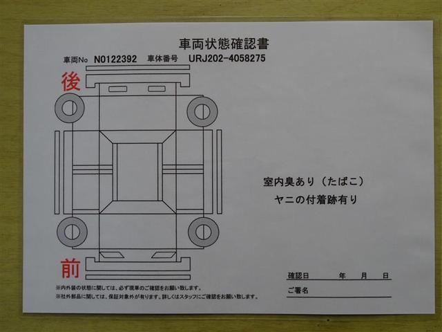 トヨタ ランドクルーザー