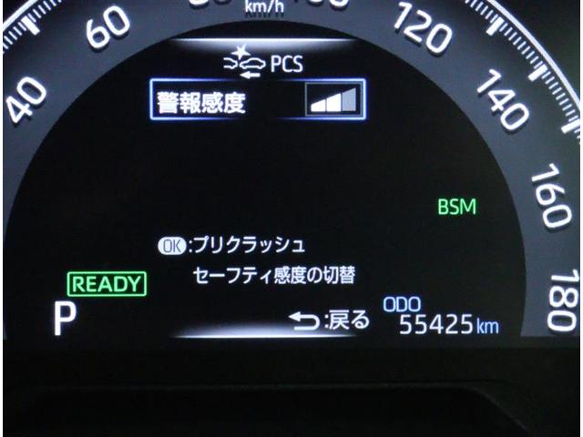 ＲＡＶ４ ハイブリッドＧ　５５４２４ｋｍ　バックカメラ付き　スマートキ－　エアロ　ＥＳＣ　ＬＥＤライト　オートクルーズ　Ｐシート　イモビライザー　定期点検記録簿　フルタイム４ＷＤ　メモリ－ナビ　キーレスエントリー　ＥＴＣ（11枚目）