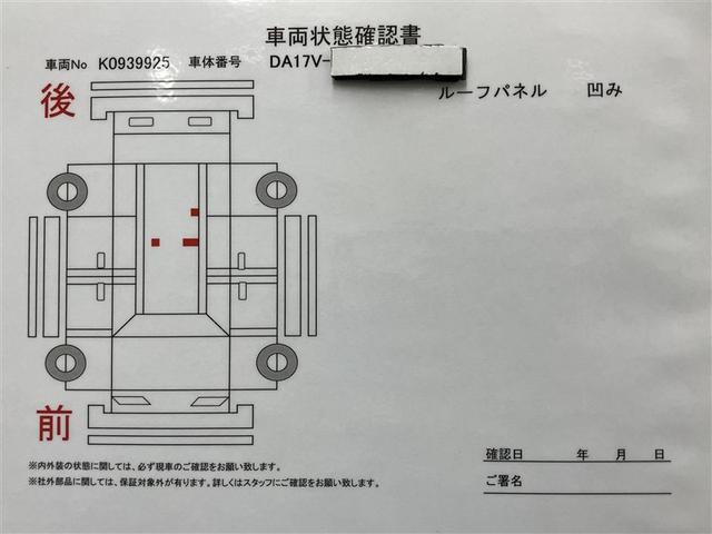 エブリイ ジョインターボ　フルセグ地デジＴＶ　フリーキー　ナビ・テレビ　メンテナンスノート　ＤＶＤ再生機能　Ｗエアバック　メモリーナビ　ＰＷ　ＰＳ　ＡＣ　ＡＢＳ　ＥＴＣ　ＬＥＤヘッド　エアバック　メディアプレイヤー接続（22枚目）
