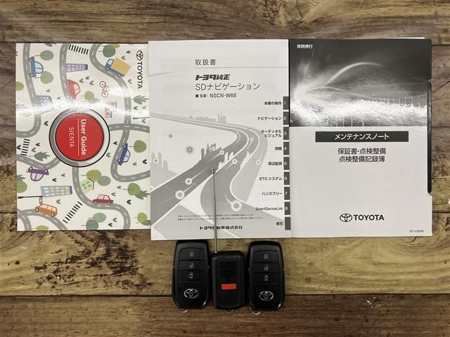 シエンタ X 10466km 衝突軽減ブレーキ ナビTV 1オーナー LED 左側パワースライドドア バックモニター ウォークスルー パワーウィンドウ エアコン オートクルーズコントロール スマートキー(20枚目)
