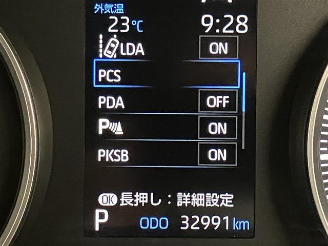 ヴォクシー ハイブリッドS-G 32991km リアオートエアコン クルコン Bカメラ 横滑防止装置 LEDヘッド ETC車載器 ワンオーナー車 両側自動ドア キーレス ナビ&TV アルミホイール 3列シート スマートキー(12枚目)