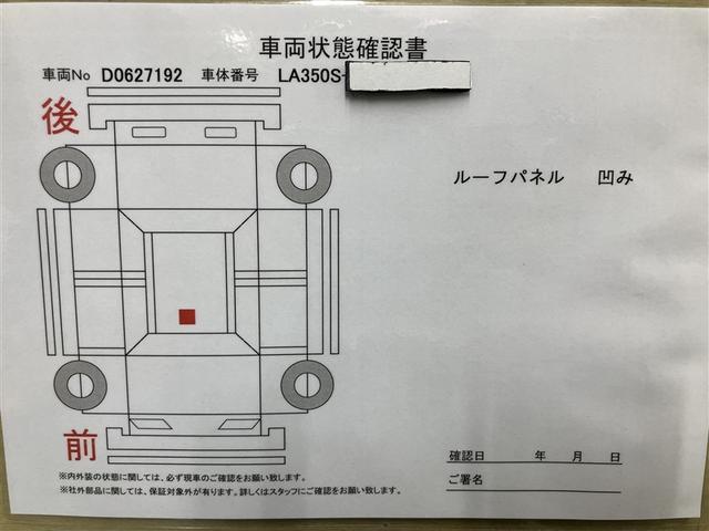 ミライース Ｌ　ＳＡＩＩＩ　１７９４６ｋｍ　アイドリングＳＴＯＰ　衝突防止　キ－レス　イモビライザー　Ｗエアバッグ　横滑防止　パワーウインドウ　パワーハンドル　オートエアコン　運転席エアバック　ＡＢＳ（16枚目）