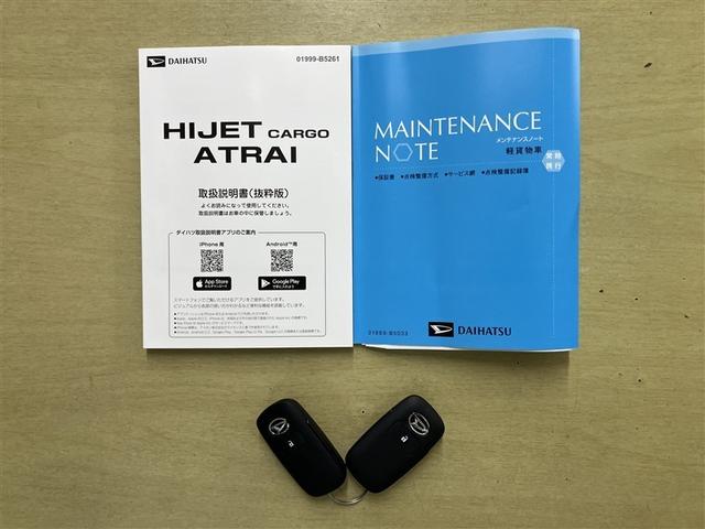 ハイゼットカーゴ クルーズターボ　届出済未使用者　パワーステアリング　ＬＥＤヘッドライト　パートタイム４ＷＤ　ＥＳＣ　スマートキー　アイドリングストップ　ＡＢＳ　オートエアコン　セキュリティ　前席パワーウインドウ　衝突回避支援ブレーキ（25枚目）