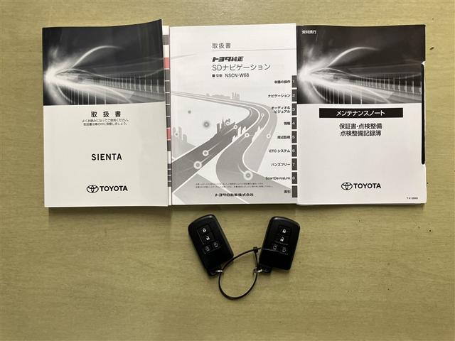 シエンタ Ｇ　クエロ　軽減ブレーキ　両側自動ドア　Ｉストップ　後カメラ　デュアルエアバック　パワーウィンドウ　フルオートエアコン　ウォークスルー　ＬＥＤヘッド　ナビ＆ＴＶ　スマキー　ＶＳＣ　３列　キーレス　アルミ　イモビ（23枚目）