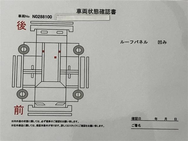 ノア Ｓ－Ｇ　１４３３７ｋｍ　ワンオーナー車　横滑り防止　Ｂモニター　両側自動ドア　クルコン　スマートキ　アルミホイール　リアオートエアコン　ＡＡＣ　ＥＴＣ車載器　イモビライザー　ＬＥＤライト　キーレス　記録簿（6枚目）