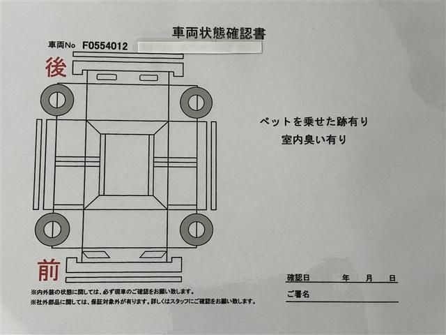 ライズ Ｇ　２３２２３ｋｍ　衝突回避支援ブレーキ　整備記録簿　ナビＴＶ　バックモニター　ワンセグ　ＬＥＤヘッド　盗難防止　アルミホイール　キーレスエントリー　スマートキー　横滑り防止装置　ＡＵＸ　オートエアコン（6枚目）