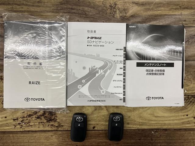 ライズ Ｇ　２３２２３ｋｍ　衝突回避支援ブレーキ　整備記録簿　ナビＴＶ　バックモニター　ワンセグ　ＬＥＤヘッド　盗難防止　アルミホイール　キーレスエントリー　スマートキー　横滑り防止装置　ＡＵＸ　オートエアコン（20枚目）