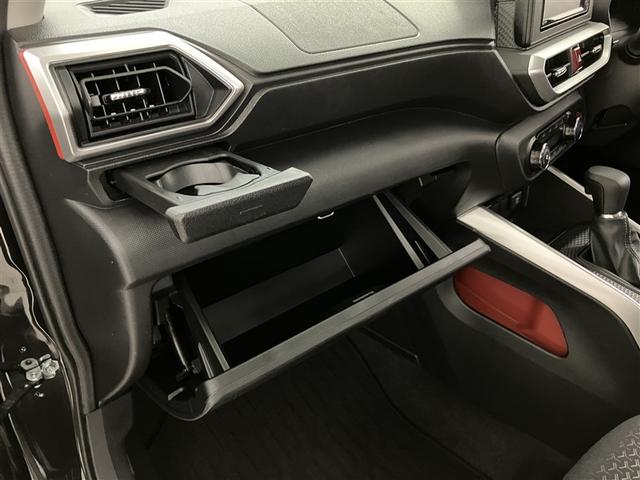 ライズ Ｇ　２３２２３ｋｍ　衝突回避支援ブレーキ　整備記録簿　ナビＴＶ　バックモニター　ワンセグ　ＬＥＤヘッド　盗難防止　アルミホイール　キーレスエントリー　スマートキー　横滑り防止装置　ＡＵＸ　オートエアコン（28枚目）