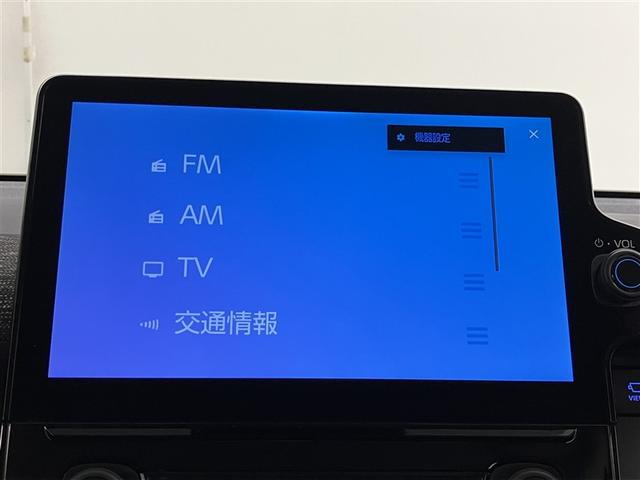 シエンタ ハイブリッドＺ　４７０２６ｋｍ　ＴＳＳ　ワンオーナ　エアバック　キーレスエントリー　ナビＴＶ　イモビライザー　整備記録簿　バックモニター　ＬＥＤヘッドライト　ＥＴＣ車載器　横滑り防止　スマートキー　オートエアコン（9枚目）