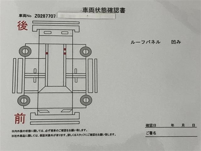 タンク Ｇ　コージーエディション　スマートキープッシュスタート　両側自動ドア　地デジ　盗難防止　ＬＥＤランプ　バックモニター　ＤＶＤ再生機能　クルコン　ウォークスルー　ワンオーナー車　横滑り防止装置　ナビＴＶ　ＡＢＳ　キーレス　ＥＴＣ（6枚目）