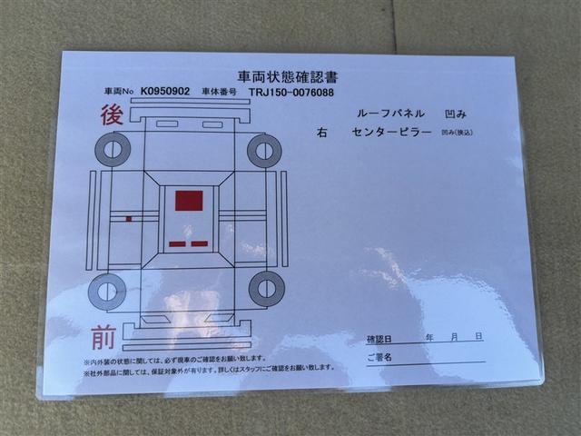 ランドクルーザープラド TX Lパッケージ リアカメラ スマートキ 盗難防止 キーレスエントリー ETC装備 3列席 DVD再生可 エアコン LEDランプ アルミホイール パートタイム4WD 横滑り防止システム フルTV 電動パワーシート(26枚目)