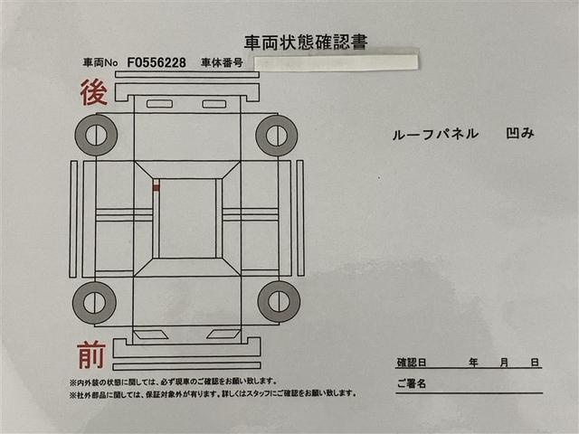 ハリアーハイブリッド Ｚ　レザーパッケージ　パノラマサンルーフ　地デジ　横滑防止　盗難防止システム　Ｂモニター　ＬＥＤライト　パワーウィンドウ　クルコン　スマートキ－　助手席エアバック　パワーシート　エアバッグ　点検記録簿　オートエアコン（6枚目）