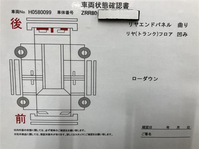 ノア Ｓｉ　ローダウン　１オーナー　プリクラッシュ　ＬＥＤヘットライト　ＥＴＣ付き　ドライブレコーダー　クルコン　横滑り防止機能　ナビＴＶ　三列シート　ＡＷ　ＡＡＣ　パワーウインドウ　メモリーナビ　ＡＢＳ（23枚目）