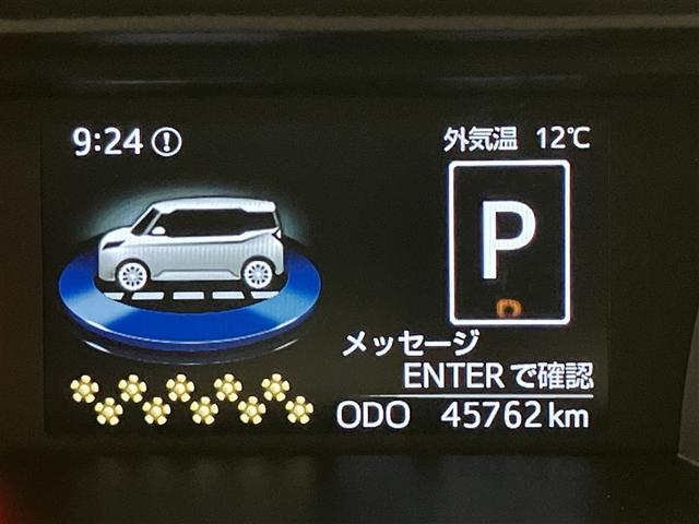 ルーミー カスタムＧ　アイドリング　両側電動ＳＤ　ＬＥＤヘット　バックビューモニター　衝突回避ブレーキ　地デジ　スマートキー　メモリナビ　クルーズコントロール　点検記録簿　ＤＶＤ　ＥＴＣ　ドライブレコーダー　１オーナー（10枚目）