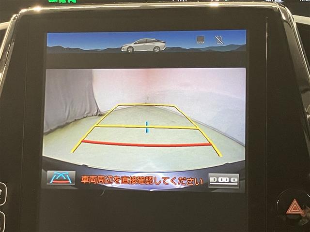 プリウスＰＨＶ Ａレザーパッケージ　Ｂカメラ　ＬＥＤライト　ナビＴＶ　ＡＵＸ　ドライブレコーダー　クルーズコントロール　パワーシート　パワステ　フルセグテレビ　ＥＴＣ　イモビライザー　エアコン　ＡＢＳ　スマートキー　サイドエアバッグ（7枚目）