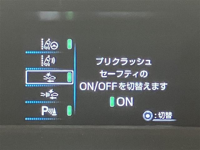 プリウスＰＨＶ Ａレザーパッケージ　Ｂカメラ　ＬＥＤライト　ナビＴＶ　ＡＵＸ　ドライブレコーダー　クルーズコントロール　パワーシート　パワステ　フルセグテレビ　ＥＴＣ　イモビライザー　エアコン　ＡＢＳ　スマートキー　サイドエアバッグ（10枚目）