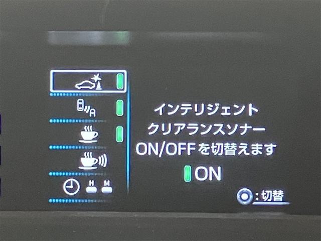 プリウスＰＨＶ Ａレザーパッケージ　Ｂカメラ　ＬＥＤライト　ナビＴＶ　ＡＵＸ　ドライブレコーダー　クルーズコントロール　パワーシート　パワステ　フルセグテレビ　ＥＴＣ　イモビライザー　エアコン　ＡＢＳ　スマートキー　サイドエアバッグ（11枚目）