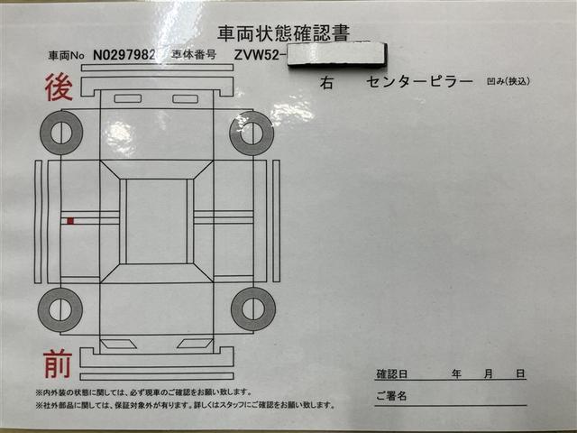 プリウスＰＨＶ Ａレザーパッケージ　Ｂカメラ　ＬＥＤライト　ナビＴＶ　ＡＵＸ　ドライブレコーダー　クルーズコントロール　パワーシート　パワステ　フルセグテレビ　ＥＴＣ　イモビライザー　エアコン　ＡＢＳ　スマートキー　サイドエアバッグ（23枚目）