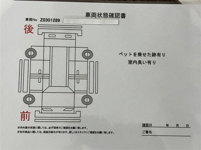 ルーミー カスタムG-T 15353km エアバック 両側オートスライドドア スマートキープッシュスタート TV LEDライト 1オーナー 横滑り防止機能 クルコン ETC付 アルミホイール セキュリティ エアバッグ ABS(6枚目)