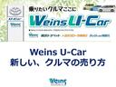 Ｕ－ＢＡＳＥ　ＯＮＥ　Ｕ－ＢＡＳＥ　ＯＮＥ　１００ＫＭ以下車中泊　ＦＦヒーター　サブバッテリー　１３Ｌ水道タンク　ＲＥＶＯシート　フリップダウンディスプレイ　アルパインフローティングナビ　断熱仕様　断熱フィルム　ＴＶ　ＣＤ(53枚目)