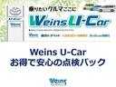 Ｕ－ＢＡＳＥ　ＯＮＥ　Ｕ－ＢＡＳＥ　ＯＮＥ　１００ＫＭ以下車中泊　ＦＦヒーター　サブバッテリー　１３Ｌ水道タンク　ＲＥＶＯシート　フリップダウンディスプレイ　アルパインフローティングナビ　断熱仕様　断熱フィルム　ＴＶ　ＣＤ(68枚目)