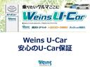 Ｕ－ＢＡＳＥ　ＯＮＥ　Ｕ－ＢＡＳＥ　ＯＮＥ　１００ＫＭ以下車中泊　ＦＦヒーター　サブバッテリー　１３Ｌ水道タンク　ＲＥＶＯシート　フリップダウンディスプレイ　アルパインフローティングナビ　断熱仕様　断熱フィルム　ＴＶ　ＣＤ(70枚目)