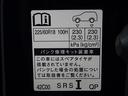 Ｇ　３２，０３８Ｋｍ１００Ｖ電源　クルコン　Ｂカメラ　横滑防止装置　ＬＥＤライト　盗難防止　１オーナー　アルミホイール　エアバッグ　ドライブレコ－ダ－　スマートキー　オートエアコン　４ＷＤ　ＥＴＣ（36枚目）