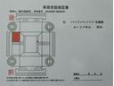 ハイブリッドＧ　バックカメラ付き　スマートキ－　エアロ　ＥＳＣ　ＬＥＤライト　オートクルーズ　Ｐシート　イモビライザー　定期点検記録簿　フルタイム４ＷＤ　メモリ－ナビ　キーレスエントリー　アルミホイール　ＥＴＣ(6枚目)