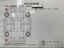 Ａレザーパッケージ　Ｂカメラ　ＬＥＤライト　ナビＴＶ　ＡＵＸ　ドライブレコーダー　クルーズコントロール　パワーシート　パワステ　フルセグテレビ　ＥＴＣ　イモビライザー　エアコン　ＡＢＳ　スマートキー　サイドエアバッグ（23枚目）