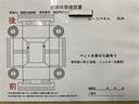 Ｚ　ＬＥＤヘッドライト　スマートキー　１００Ｖ電源　イモビライザー　アルミホイール　ドライブレコーダー　オートクルーズコントロール　点検記録簿　フルセグＴＶ　エアコン　ＥＳＣ　ナビ＆ＴＶ　ＥＴＣ　キーレス（24枚目）