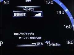 トヨタセーフティーセンス　現車を見に行きたいけど時間が・・・というお客様。お電話・メールにご連絡頂ければお伝え出来る限りお車の詳細をご報告させて頂きます。♪通話無料００７８−６０４２−７１９１♪ 6