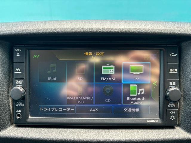 ＮＶ３５０キャラバンバン ロングプレミアムＧＸ　純正ナビ・フルセグＴＶ・バックモニター・エマージェンシーブレーキ・ＥＴＣ・ドライブレコーダー・インテリジェントキー（13枚目）