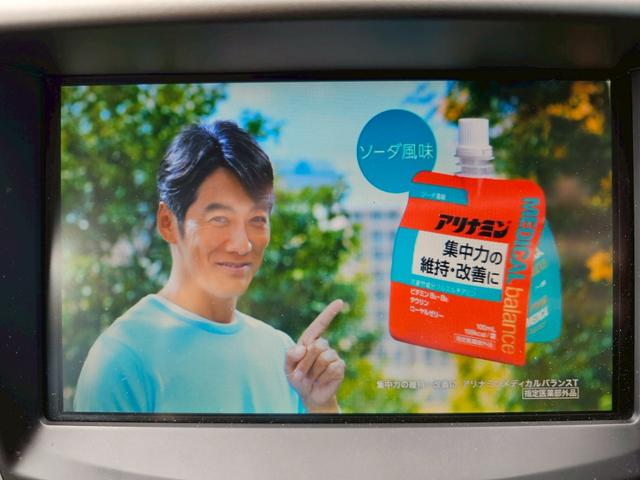 ＩＳ ＩＳ２５０　バージョンＳ　純正ナビ・クルーズコントロール・バックモニター・パワーシート・パワーバックドア・パワーモードスイッチ（12枚目）