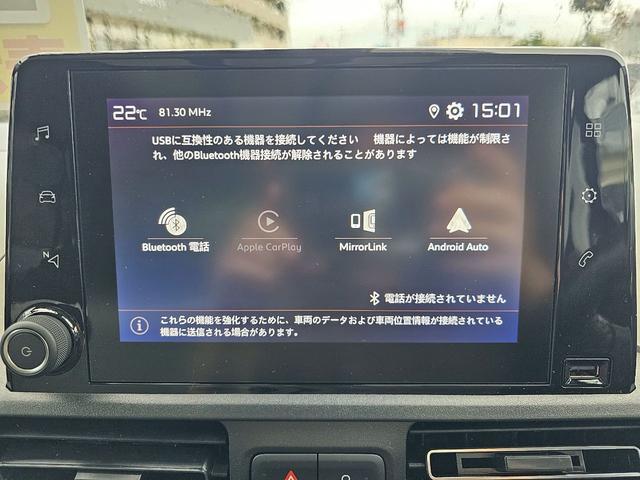 ベルランゴ 　純正ディスプレイオーディオ・ガラスルーフ・アラウンドビューモニター・クルーズコントロール・Ｂｌｕｅｔｏｏｔｈ接続・ブラインドスポットモニター・ＥＴＣ・プッシュスタート・純正１６インチアルミホイール（38枚目）