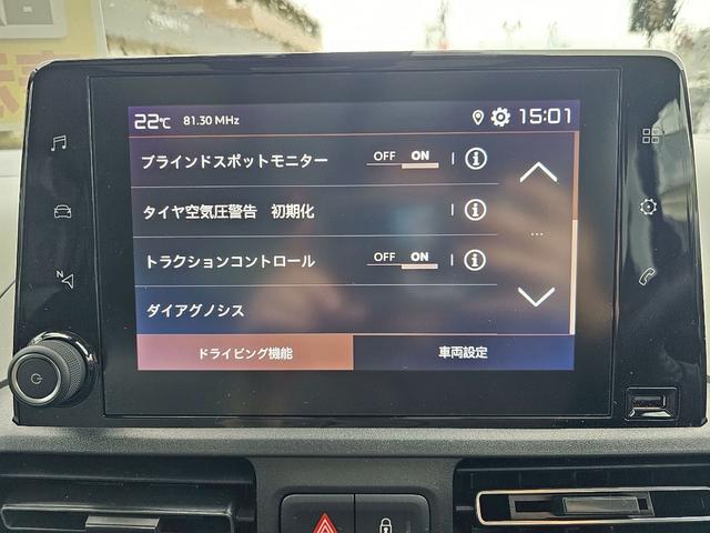 ベルランゴ 　純正ディスプレイオーディオ・ガラスルーフ・アラウンドビューモニター・クルーズコントロール・Ｂｌｕｅｔｏｏｔｈ接続・ブラインドスポットモニター・ＥＴＣ・プッシュスタート・純正１６インチアルミホイール（40枚目）