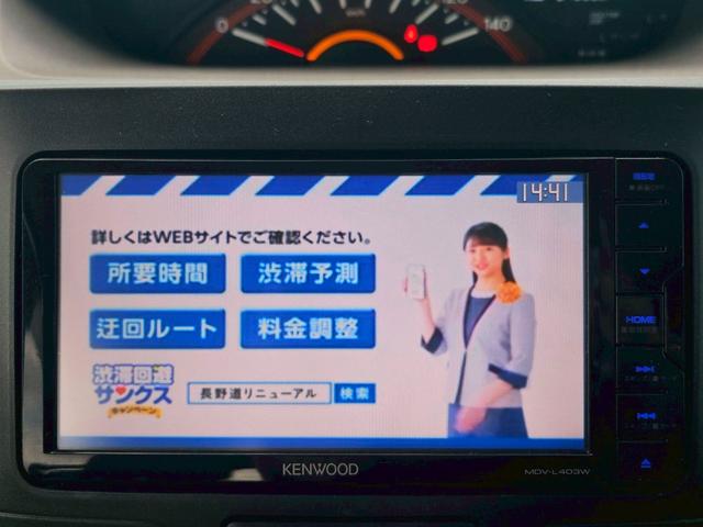 タント Ｌ　社外ナビ・バックカメラ・ＴＶ・ＵＳＢ接続・エコアイドル・電動格納ミラー・ロールサンシェード・両側スライドドア・ＩＳＯＦＩＸ・ＢＡＬＭＩＮＵＭ１４インチアルミホイール（38枚目）
